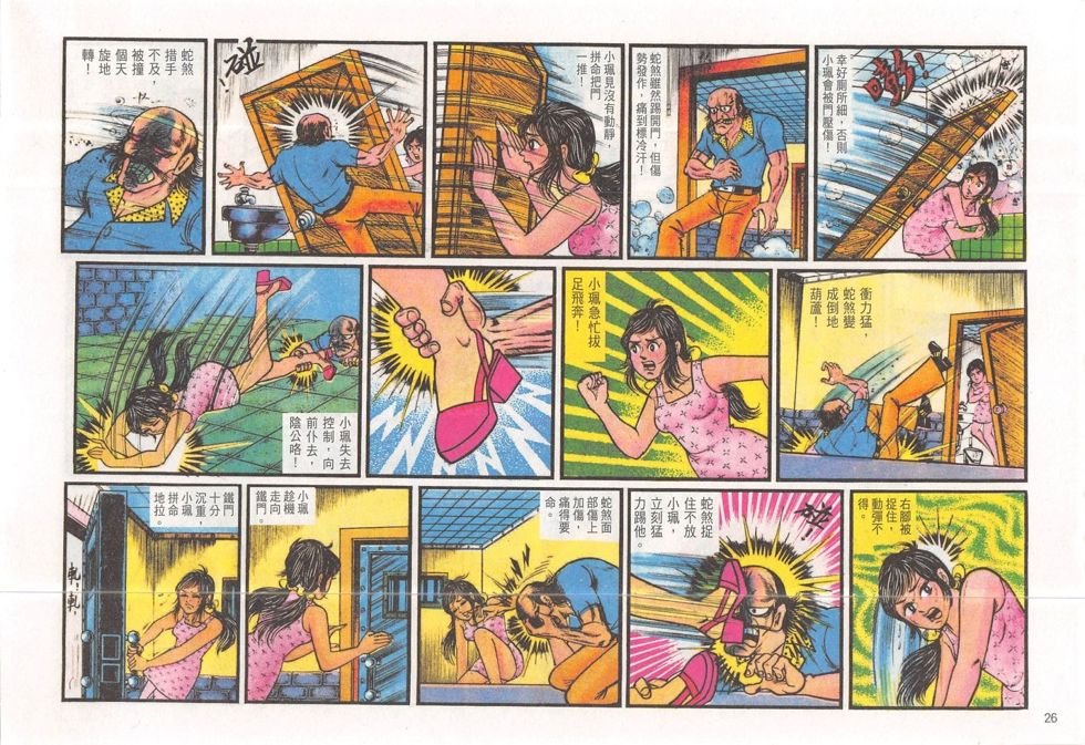 第一期