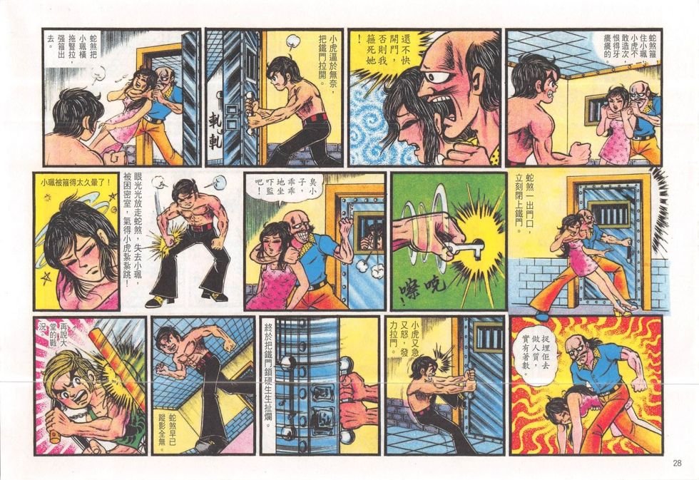 第一期