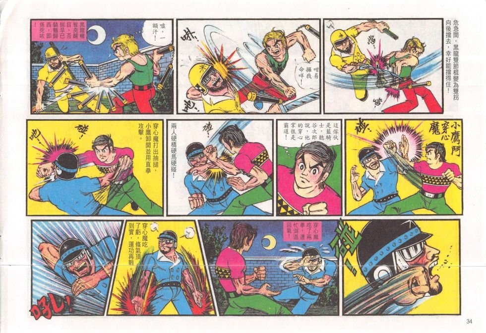第一期