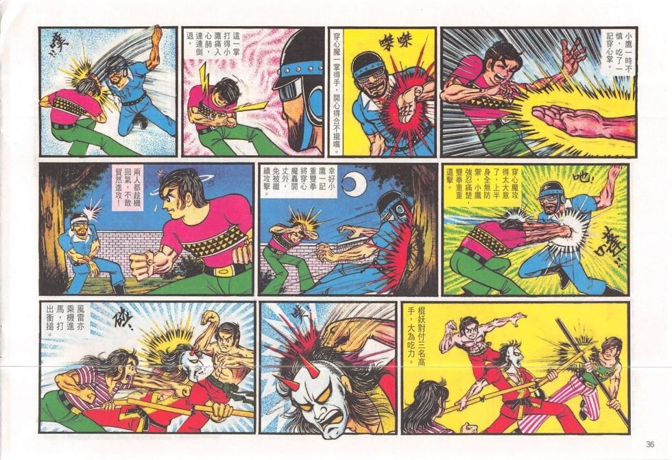 第一期