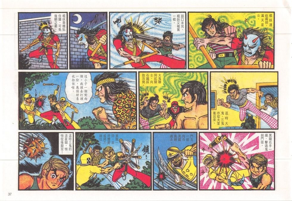 第一期