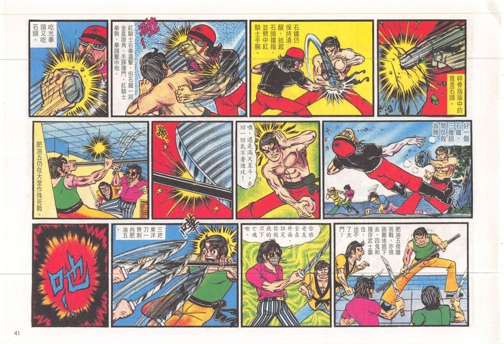 第一期