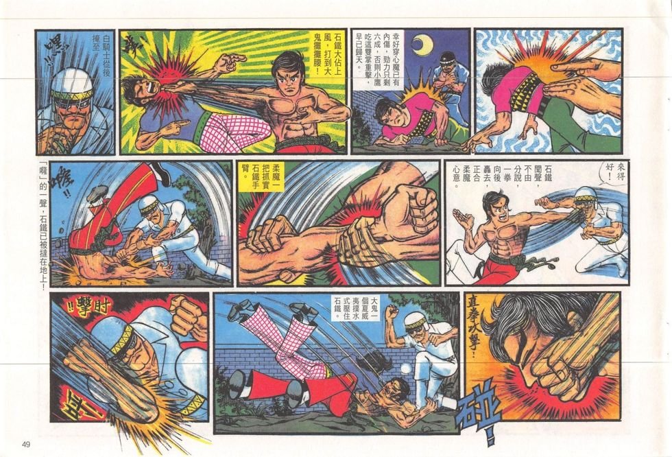 第一期
