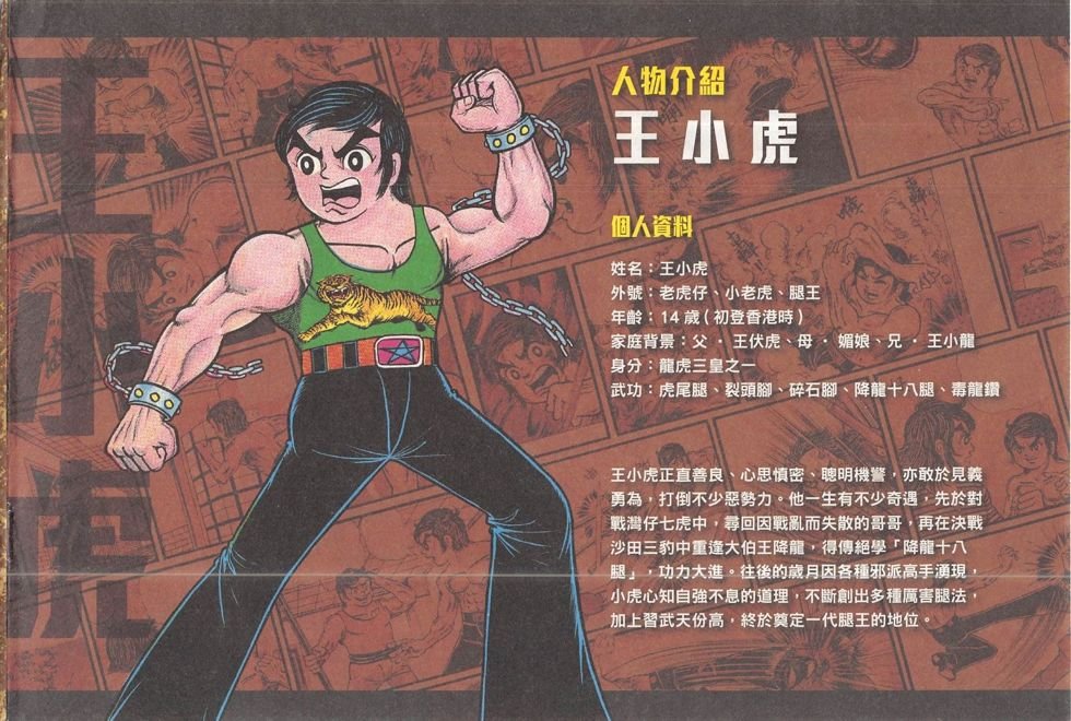 第一期