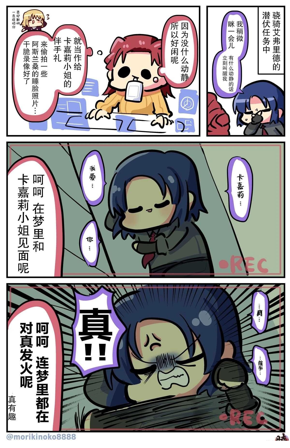 梦