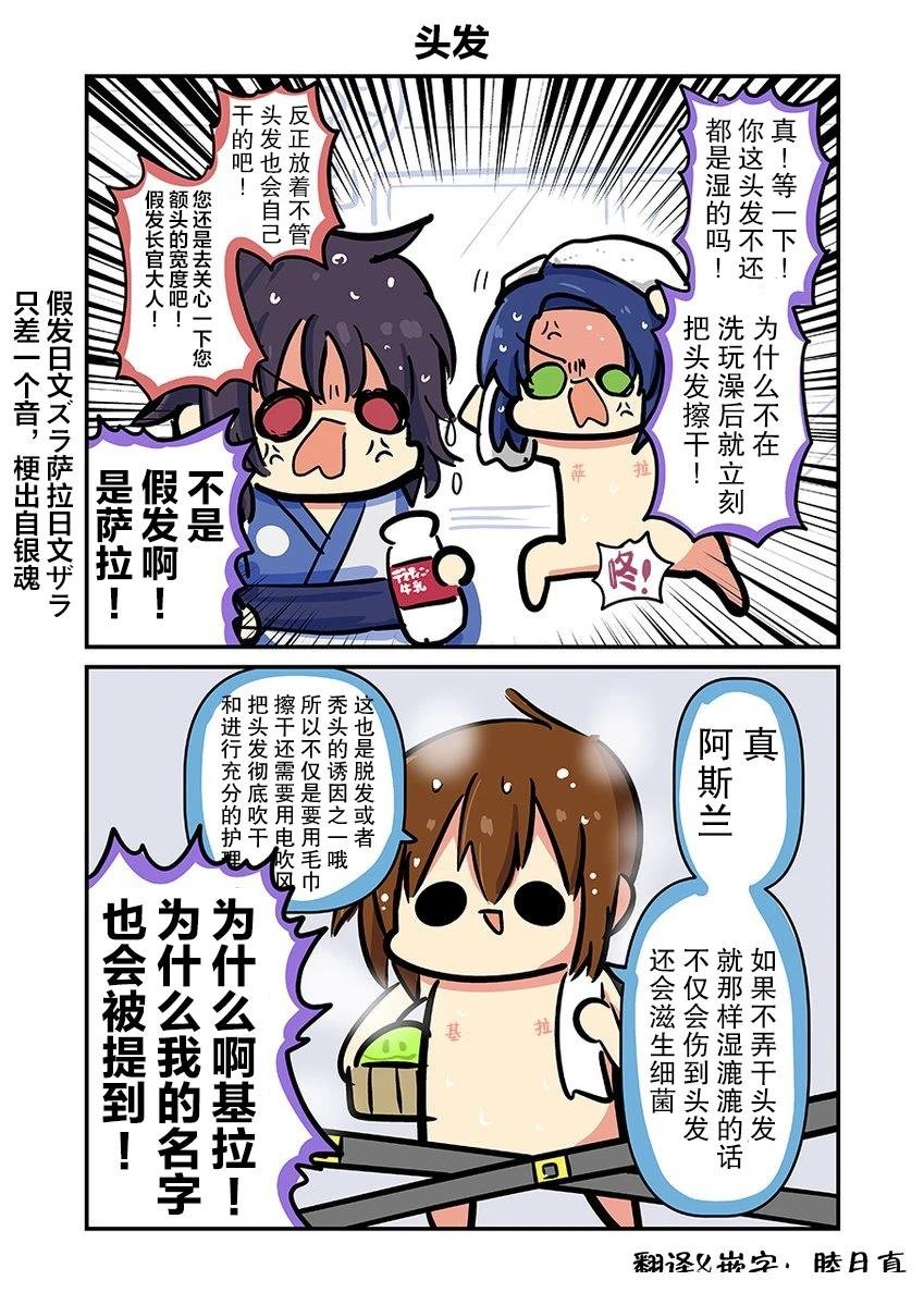 头发