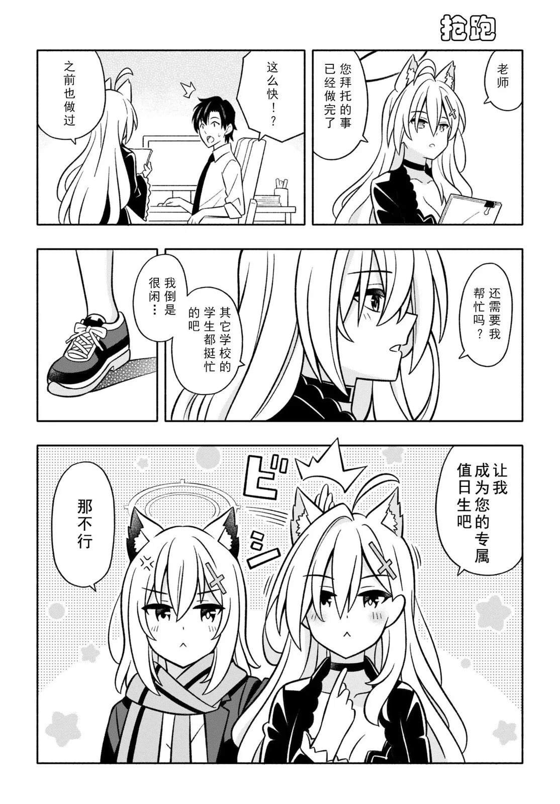 短篇