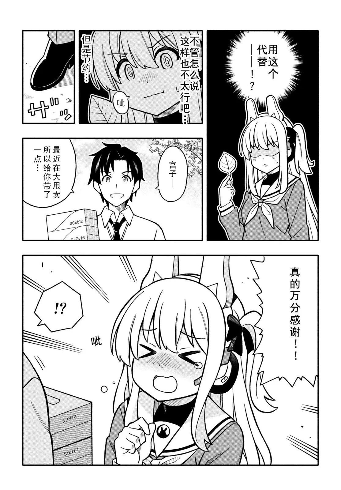 短篇