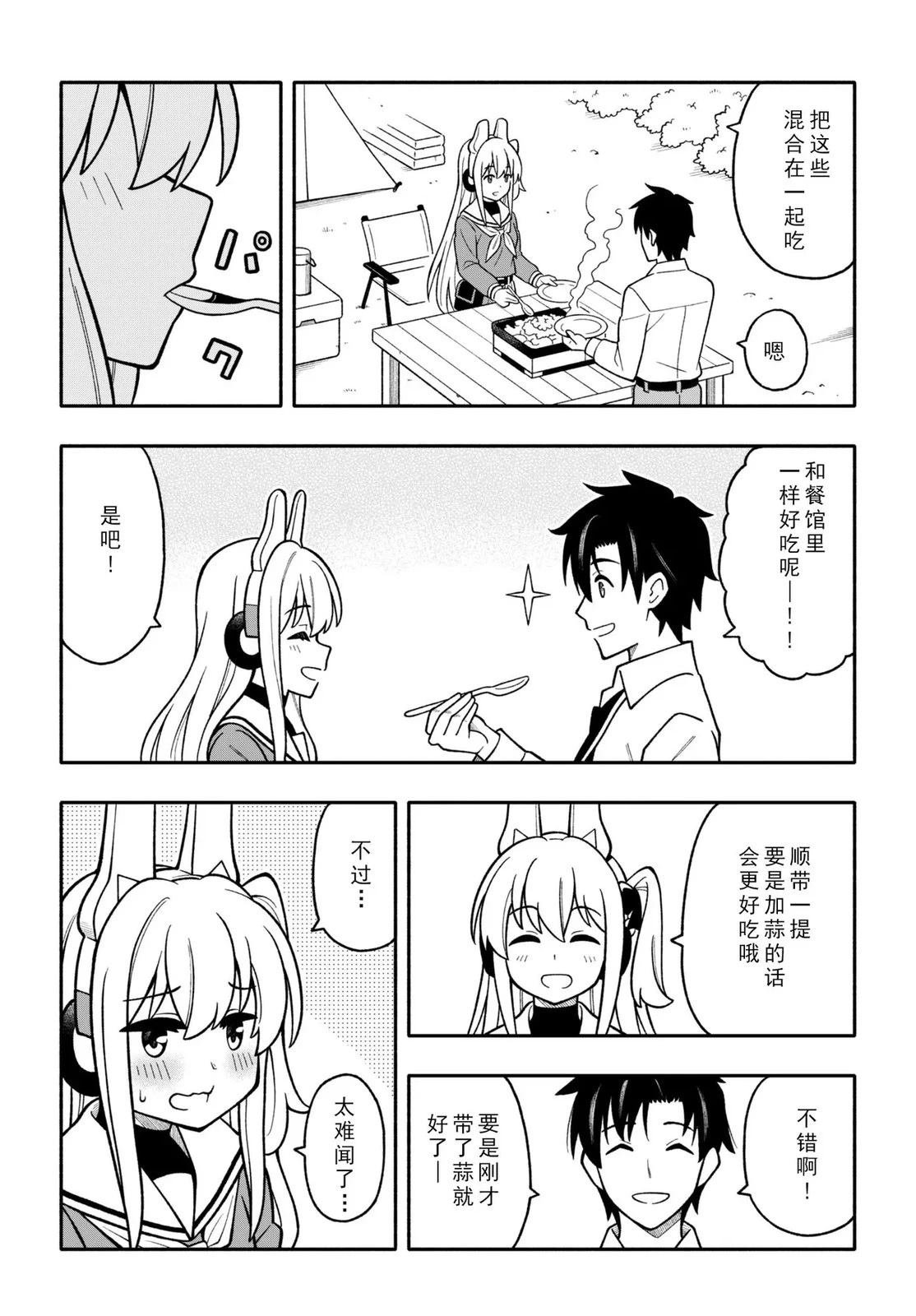 短篇