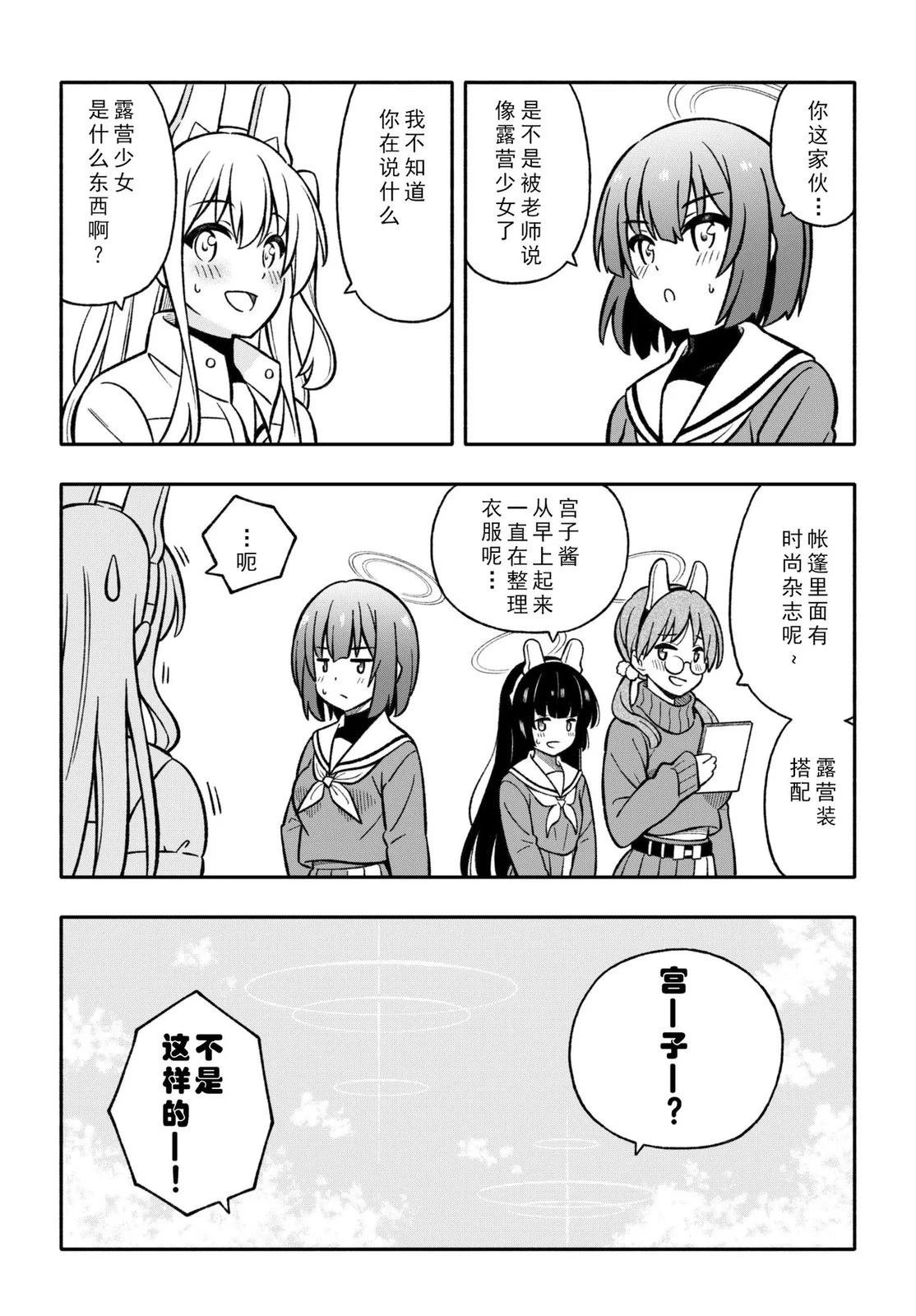 短篇