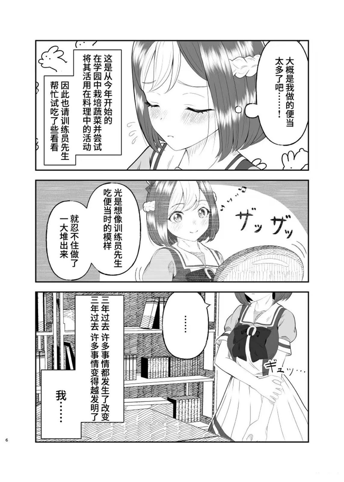 短篇