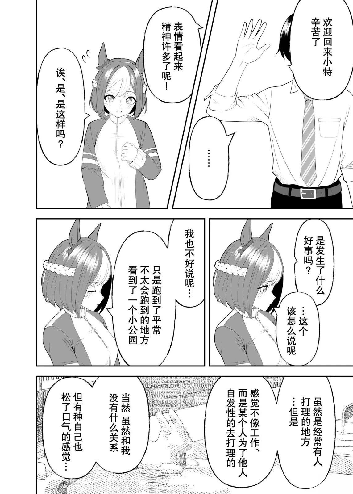 短篇
