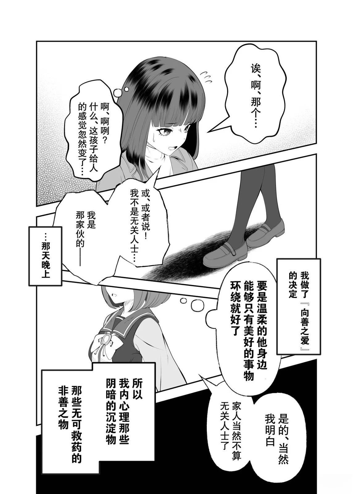 短篇