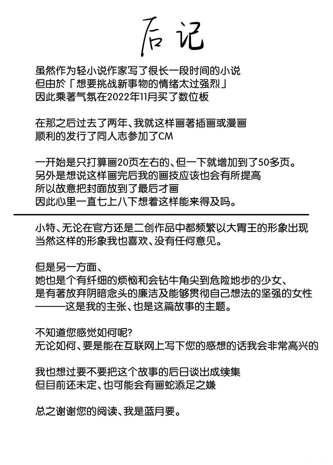 短篇