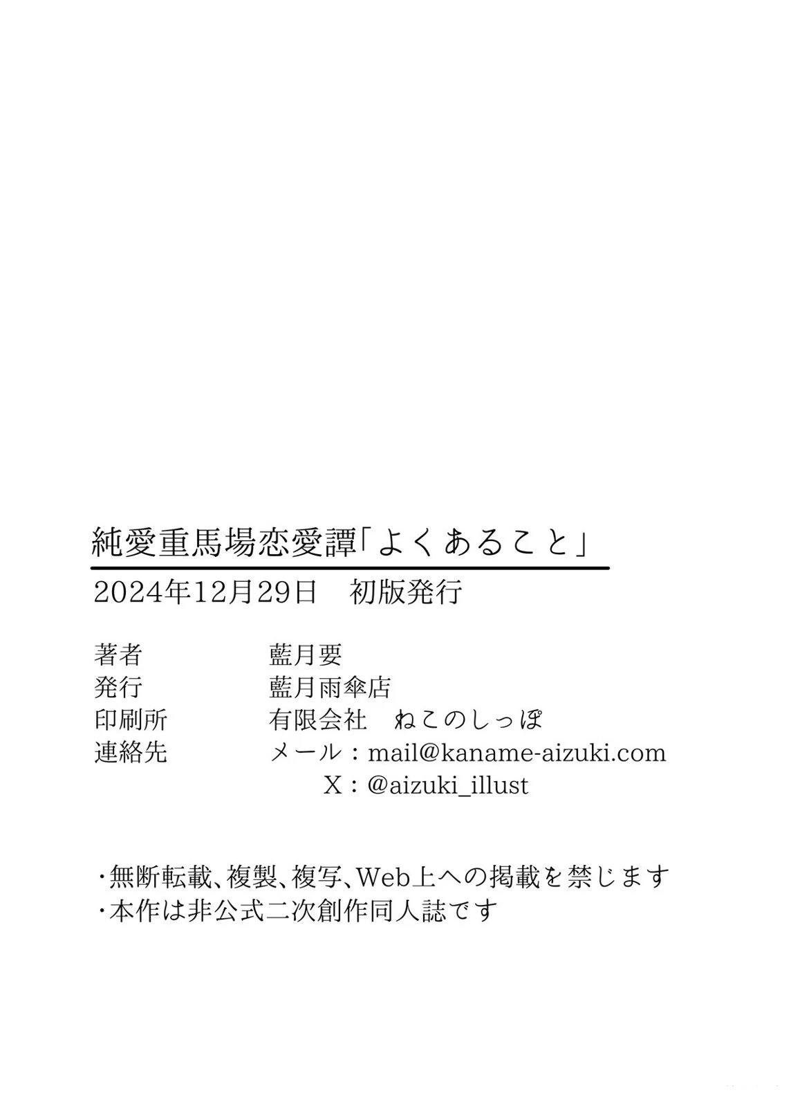 短篇