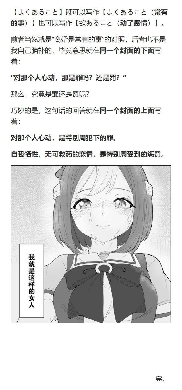 短篇