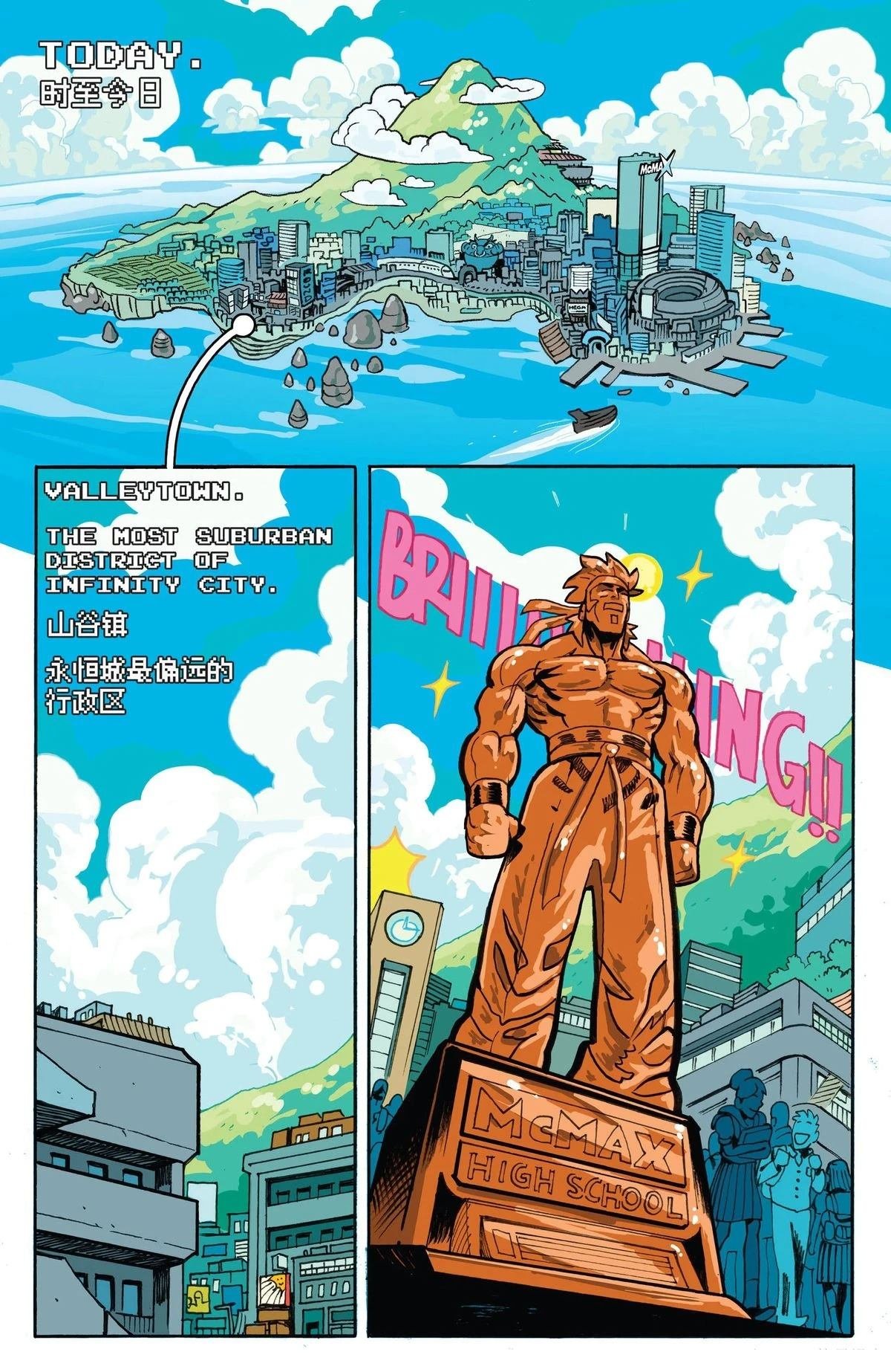 第1话