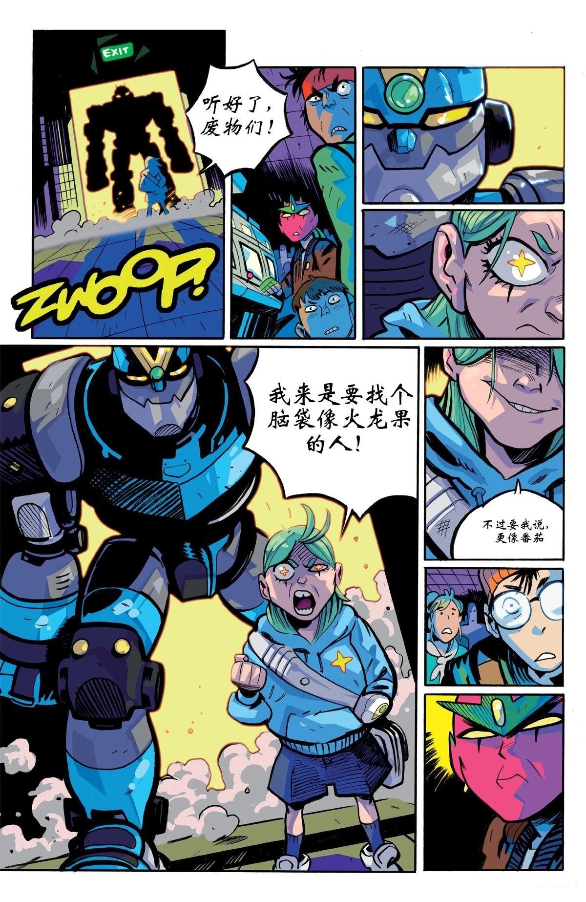 第1话