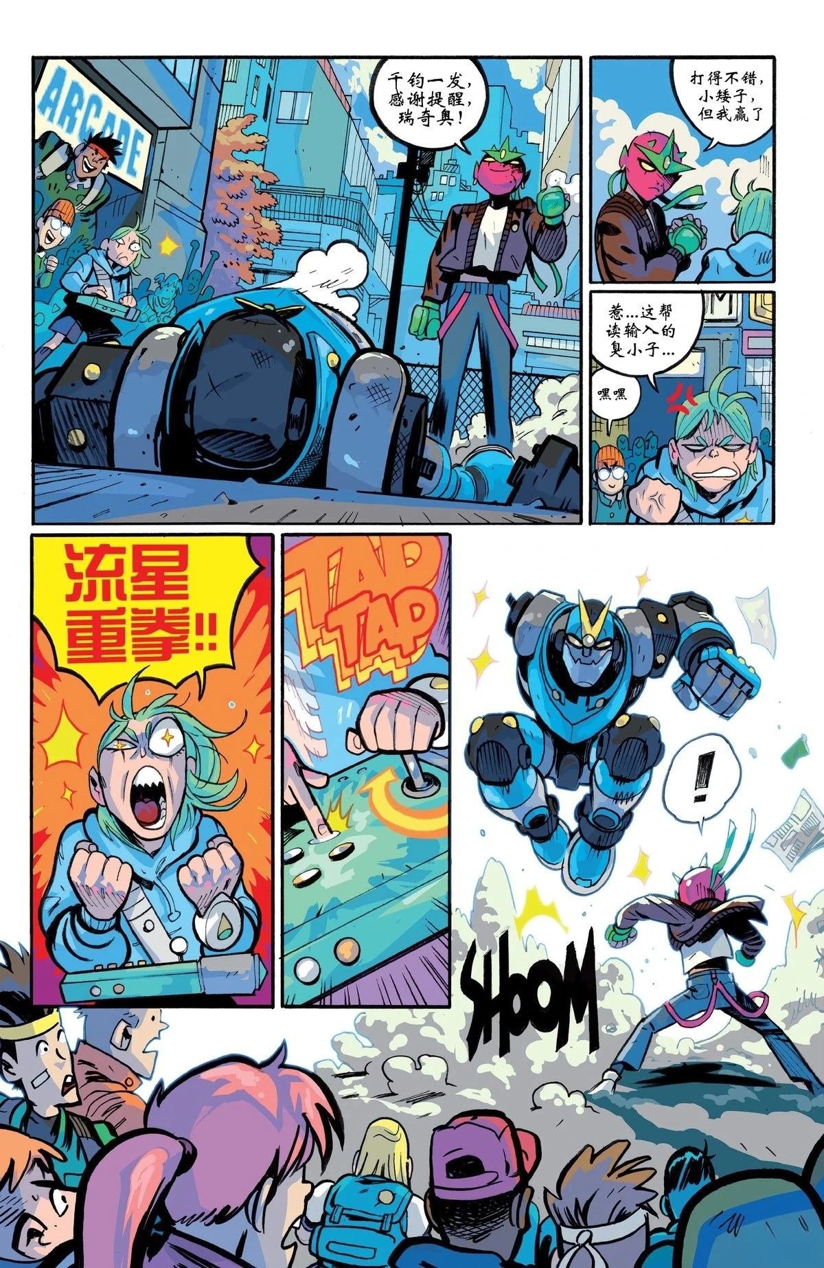 第1话