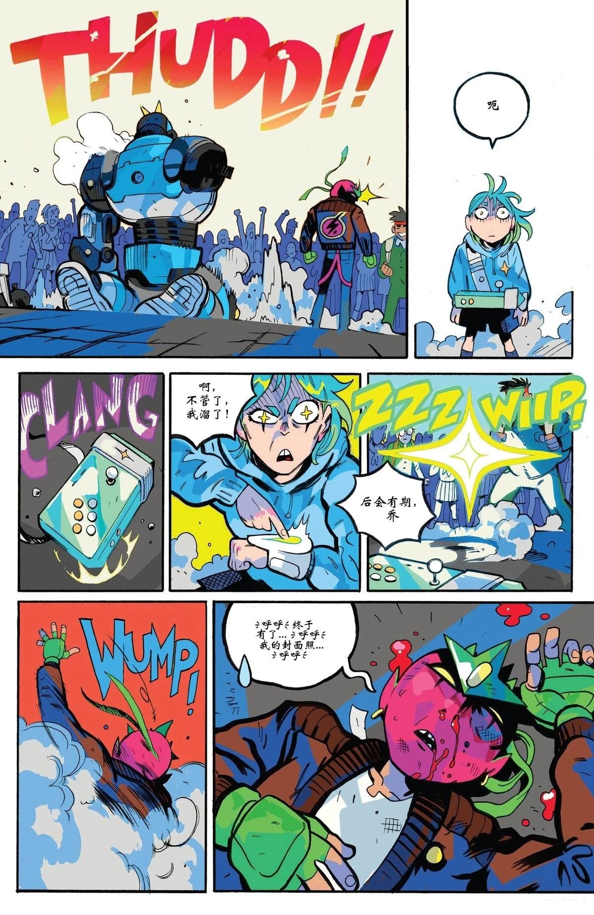 第1话