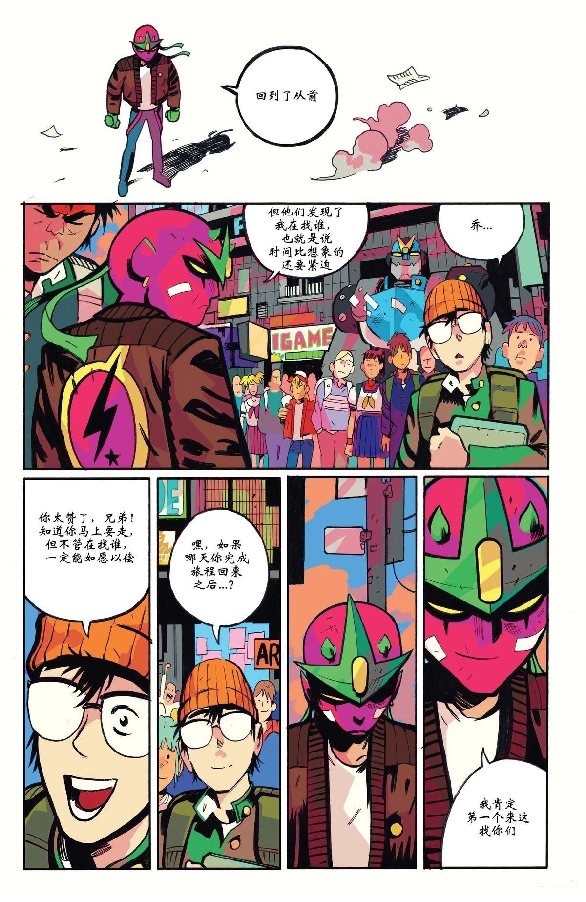 第1话
