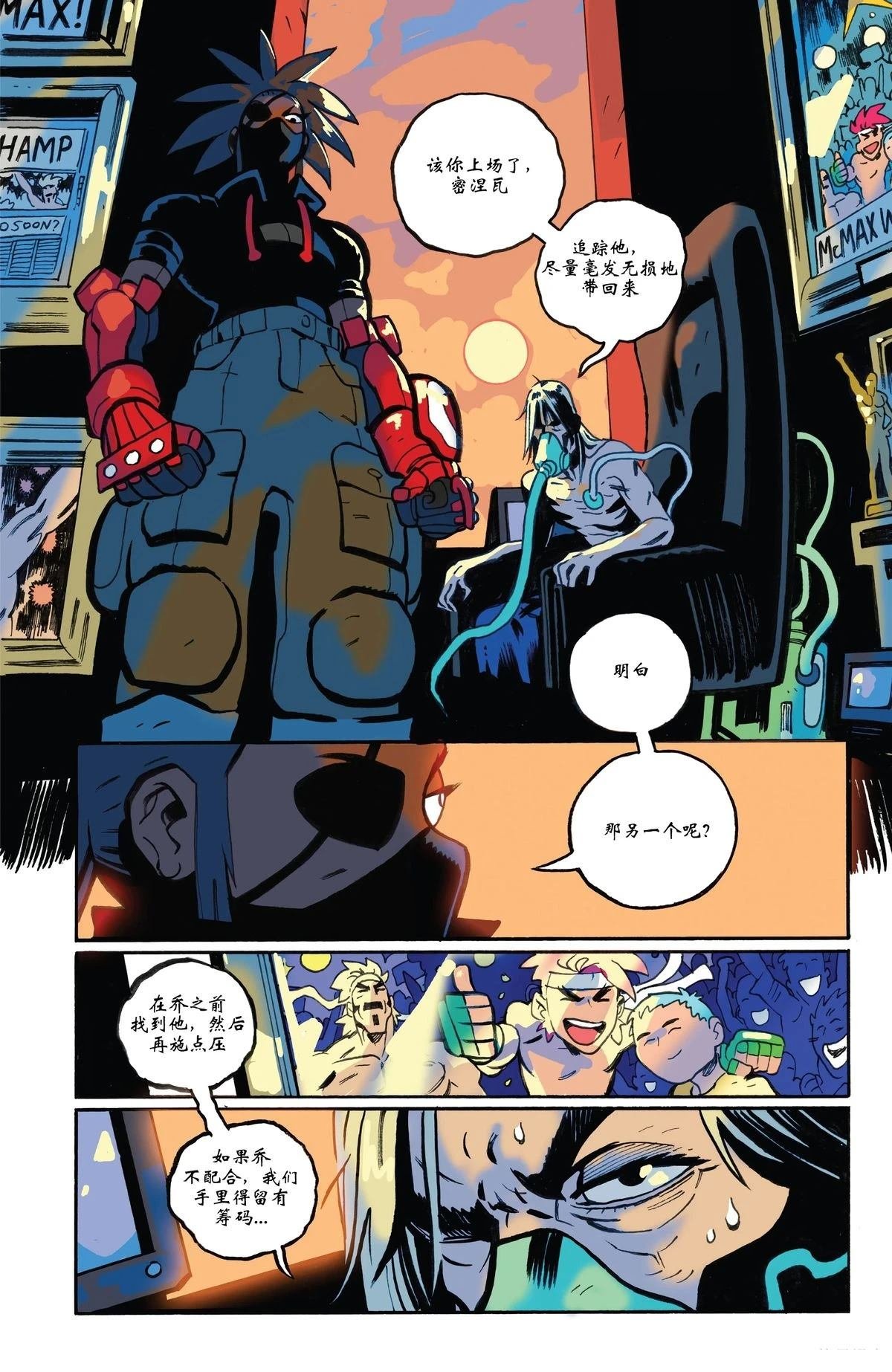 第1话