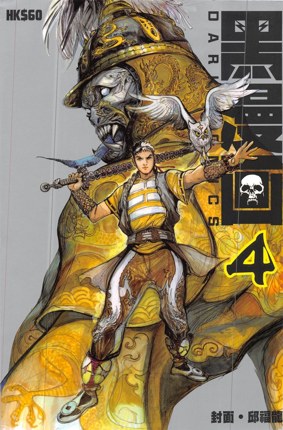 第1话