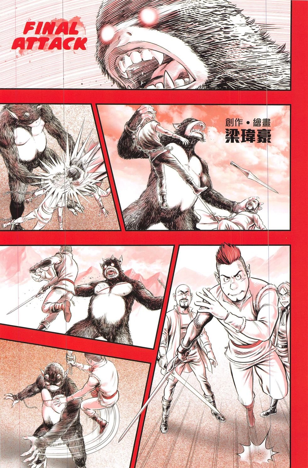 第1话