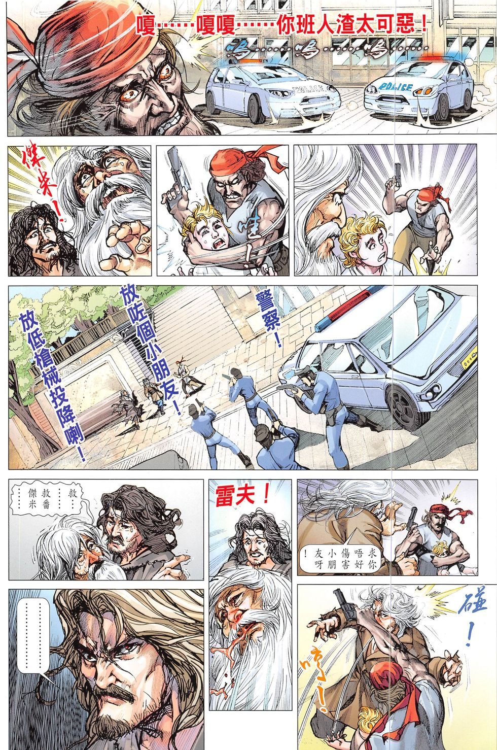 第1话