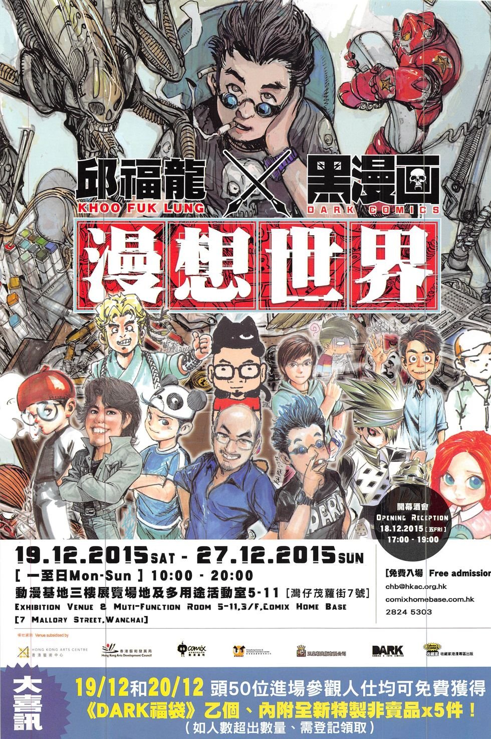 第1话