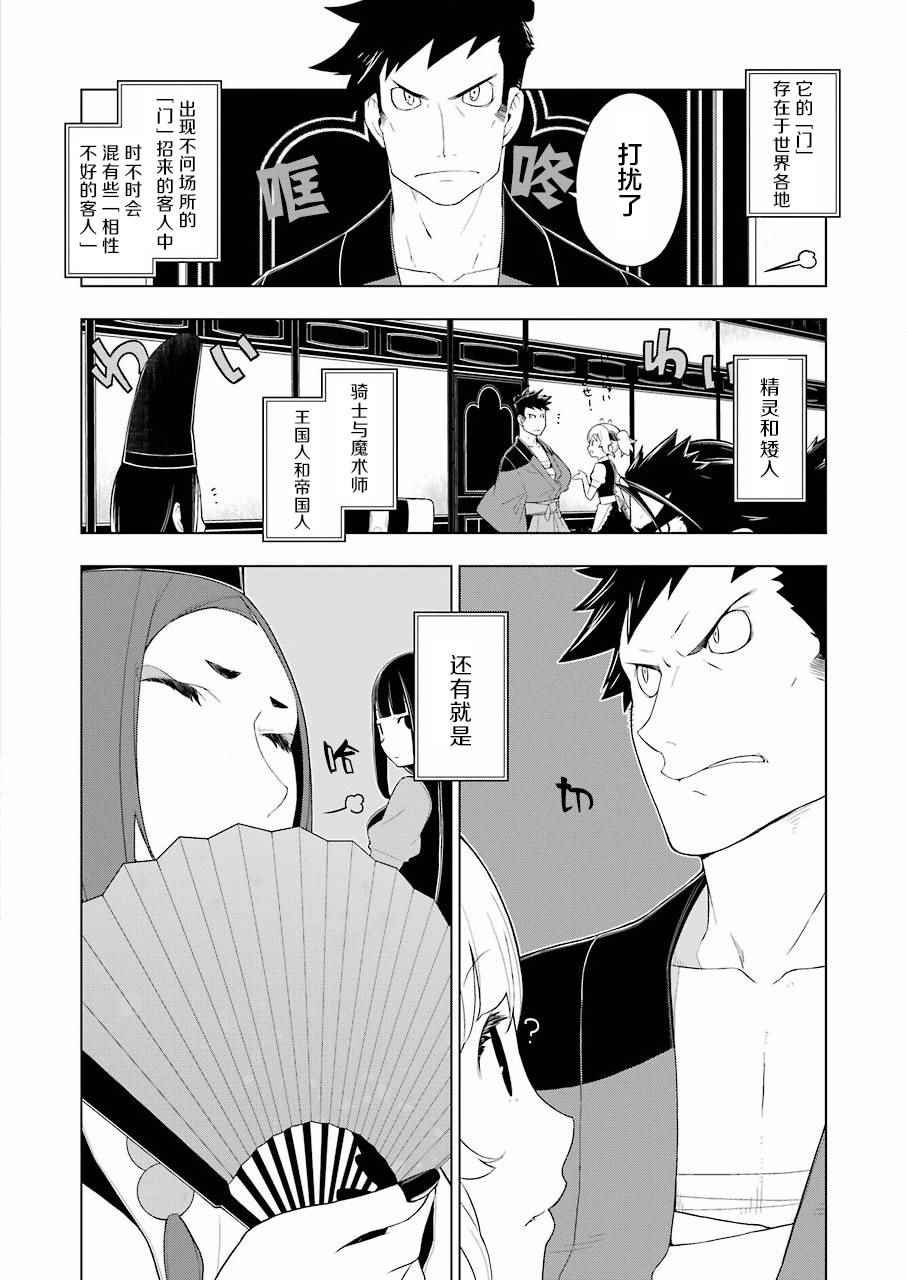 第15话