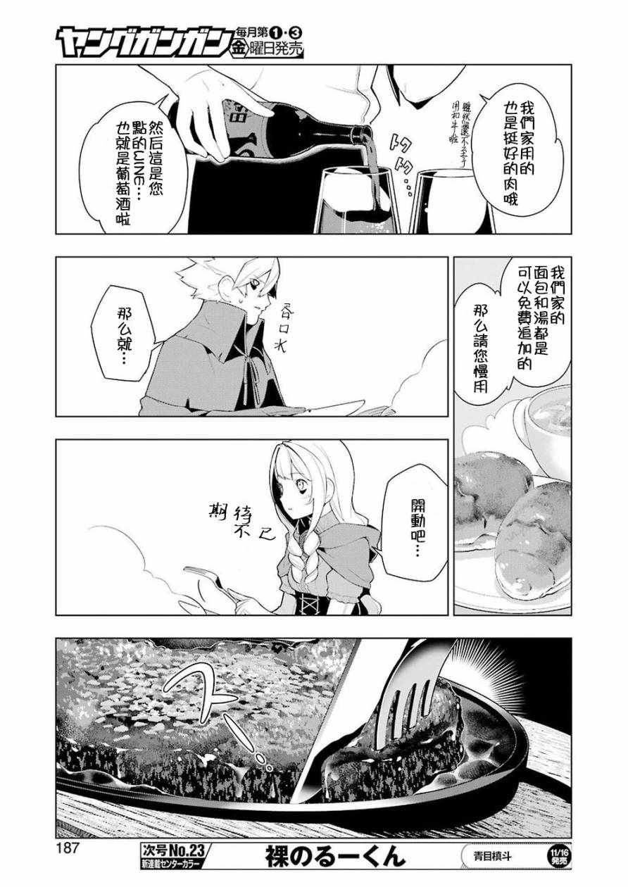 第25话