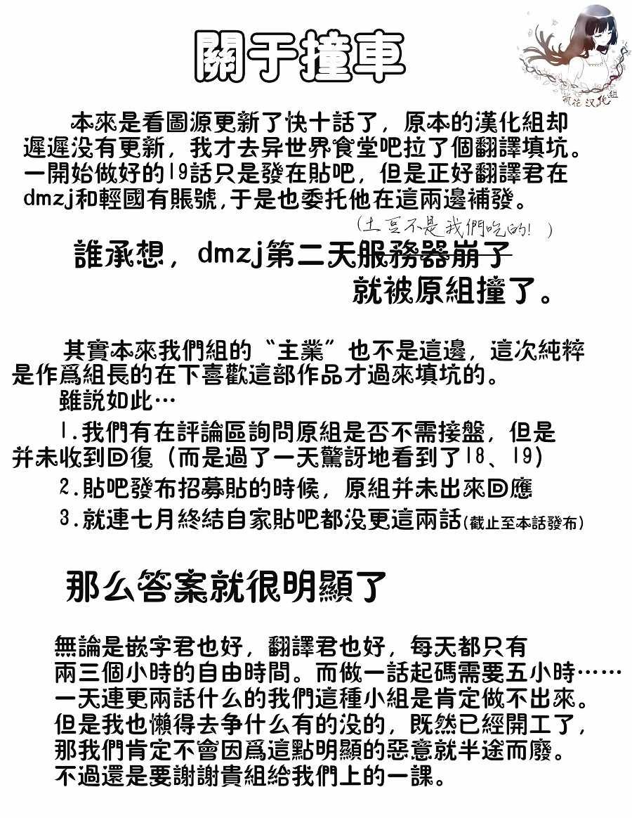 番外猪肉角煮