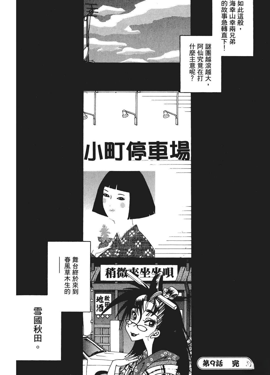 第1卷