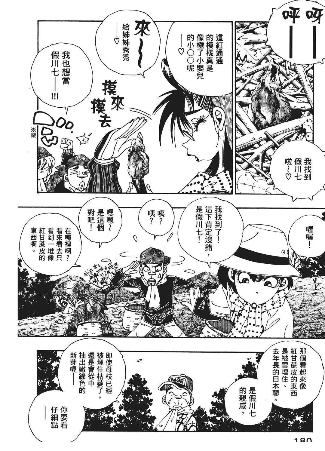 第1卷