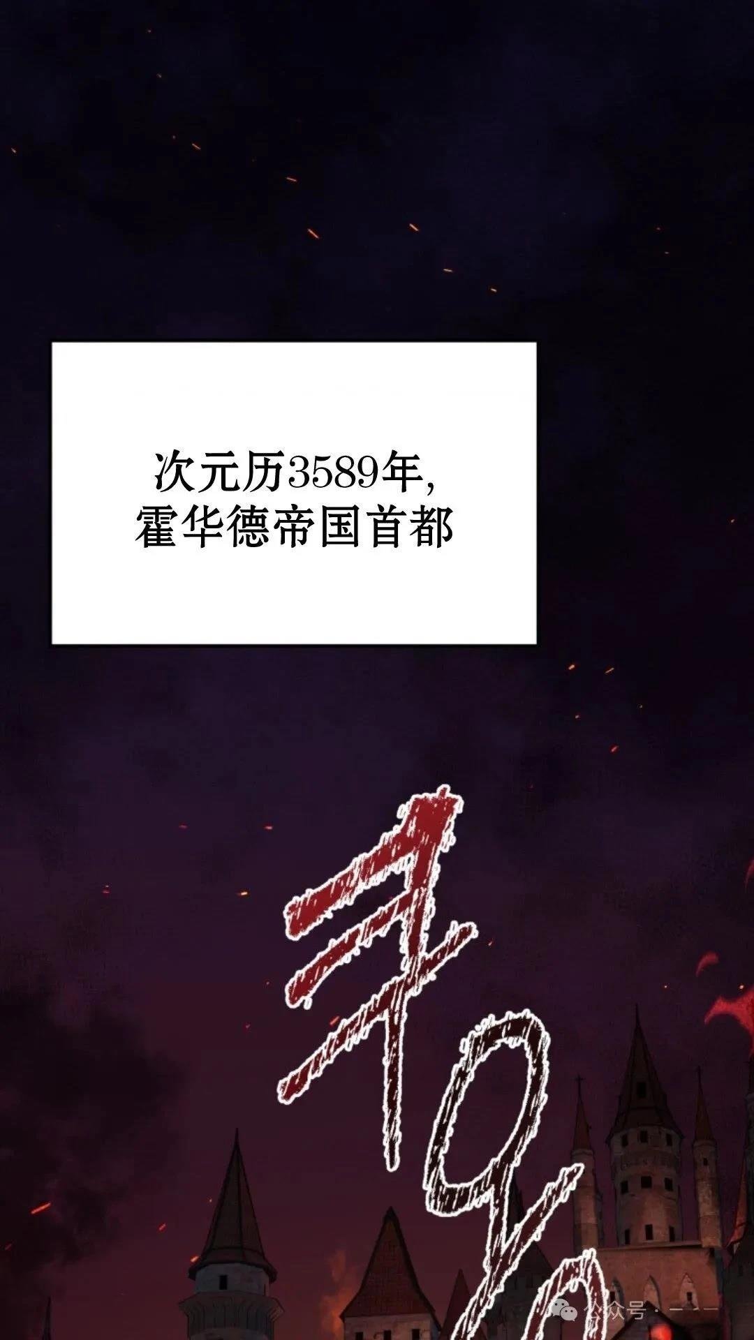 第0话