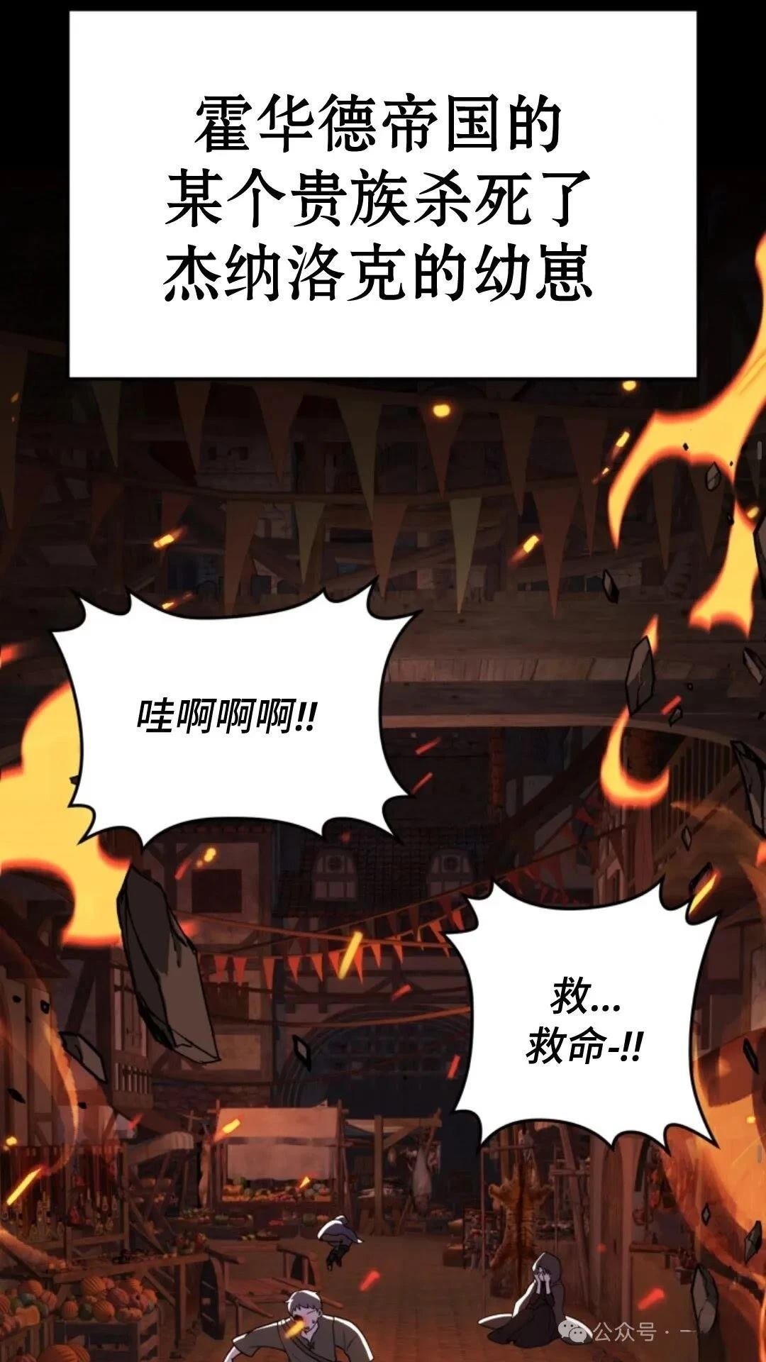 第0话