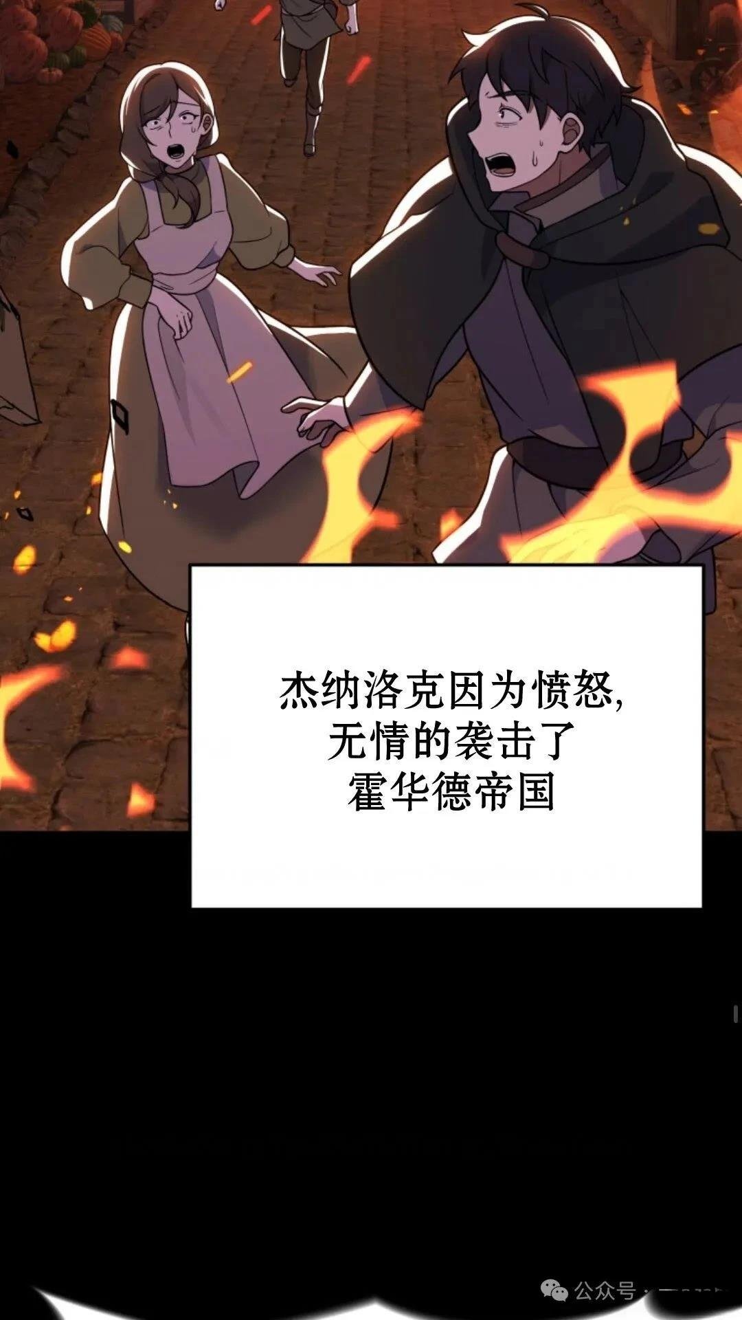 第0话