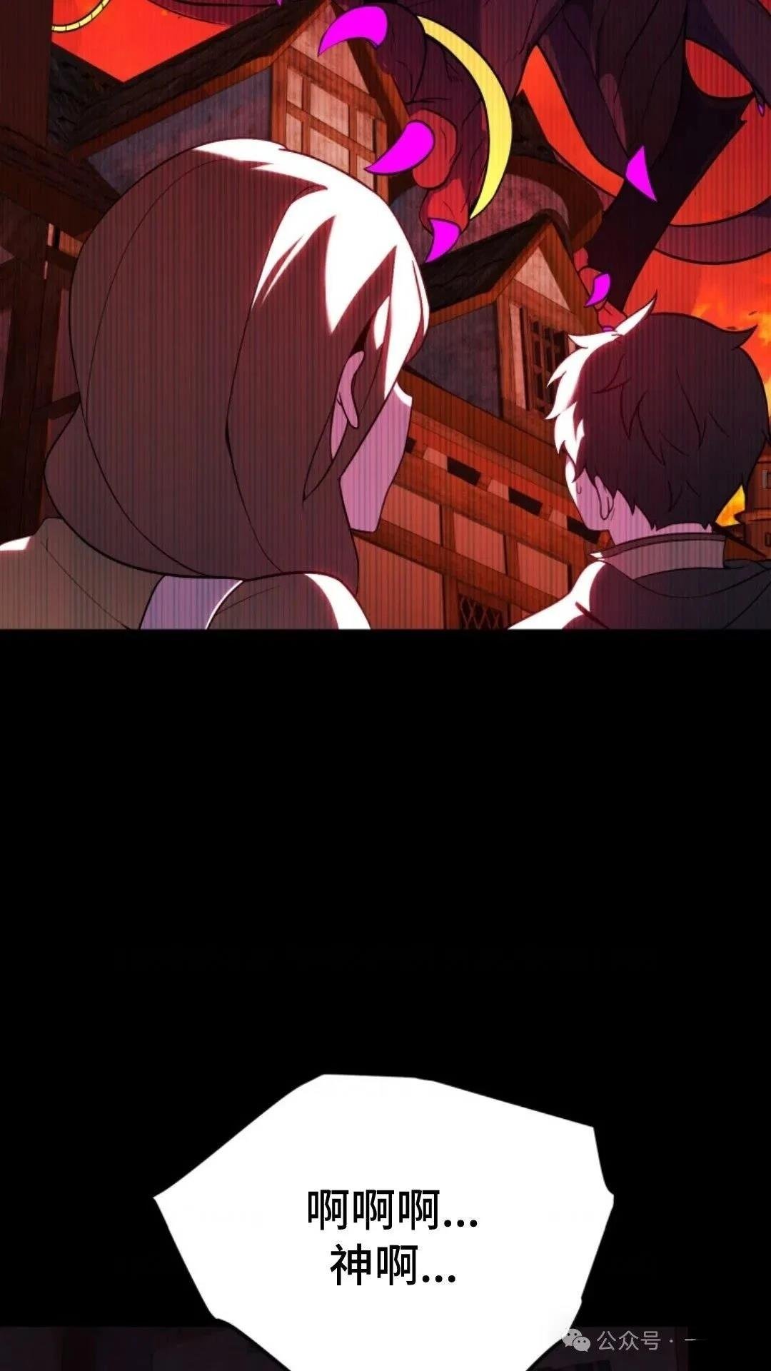第0话
