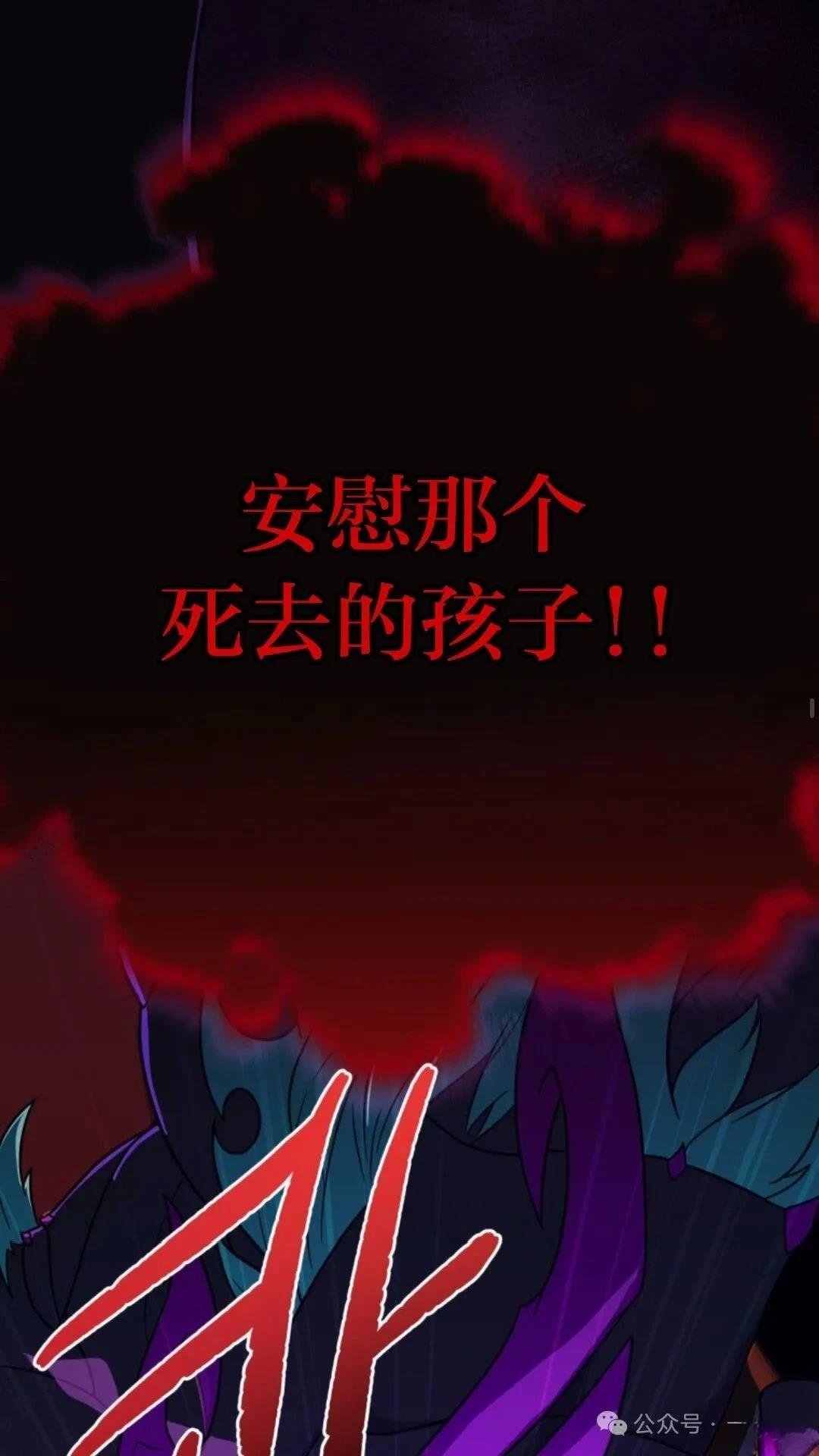 第0话
