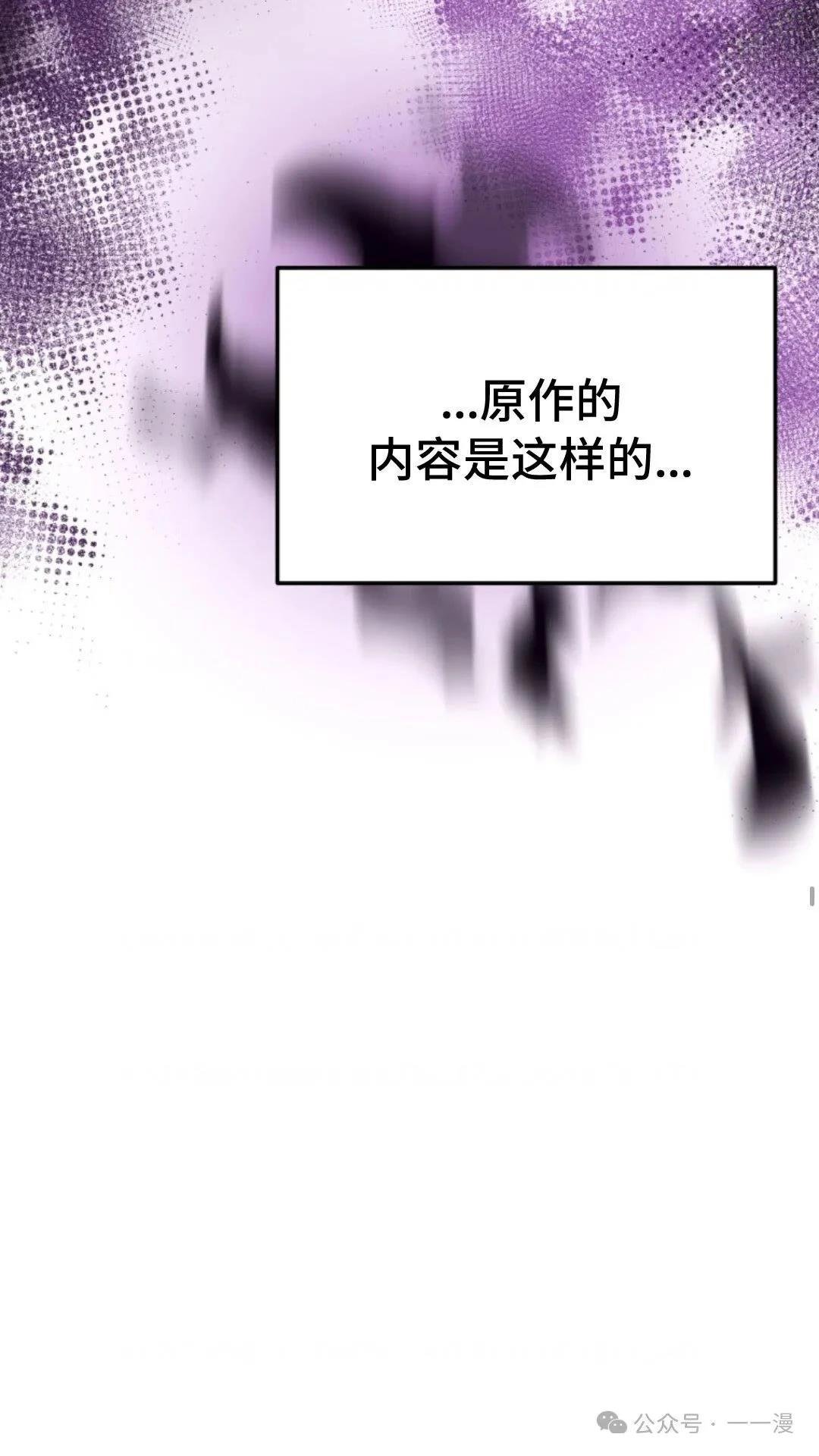 第0话
