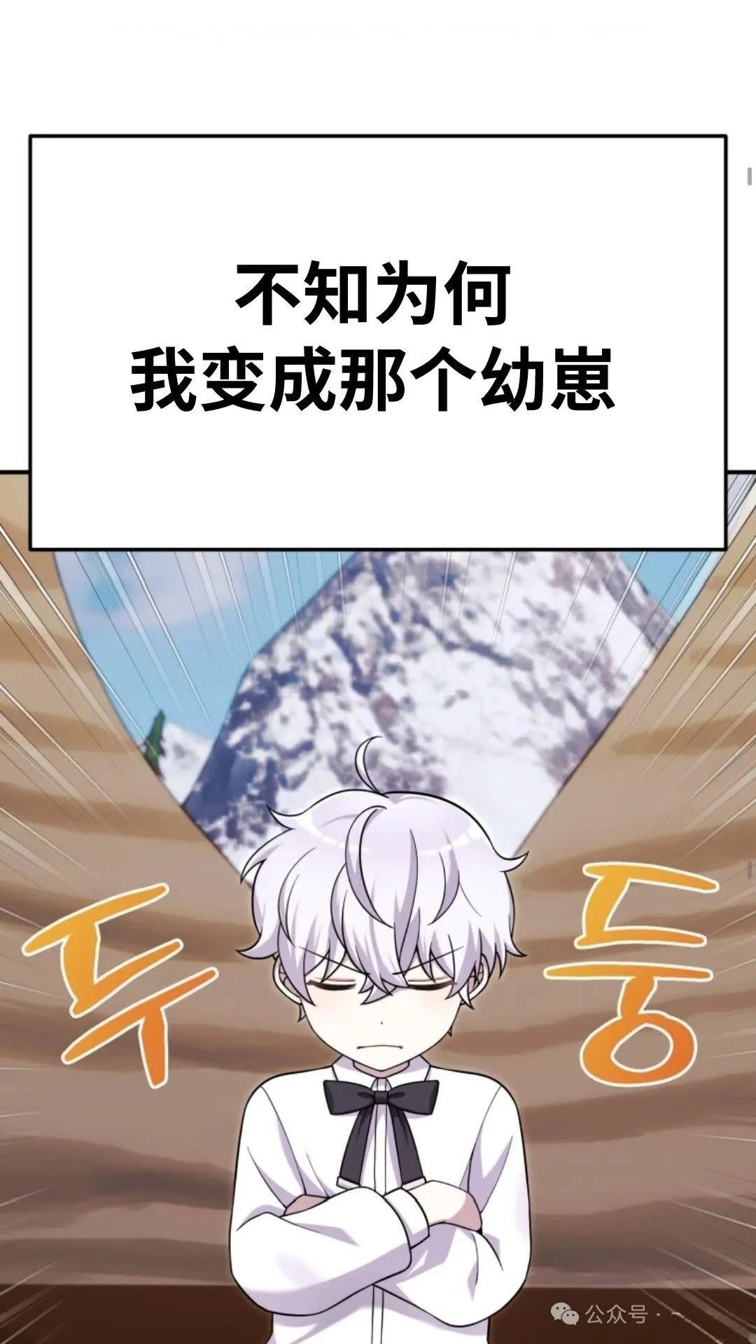 第0话
