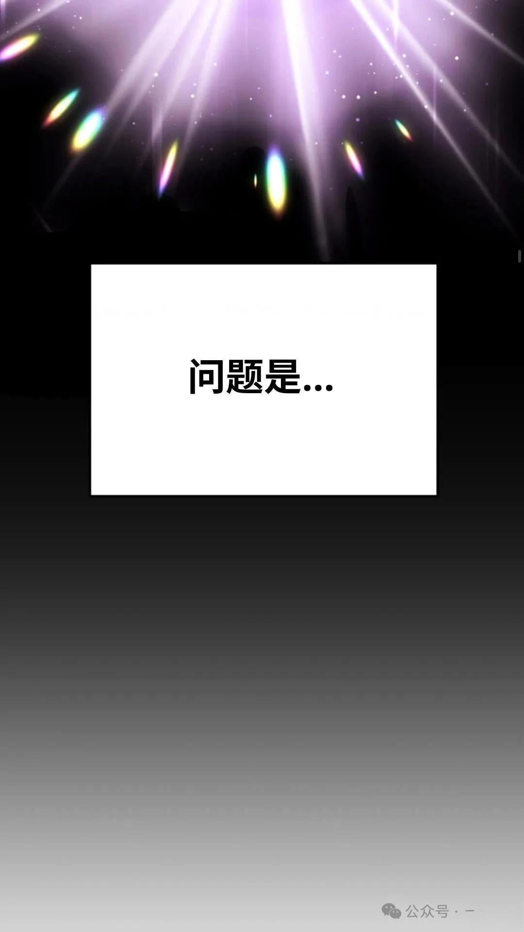 第0话