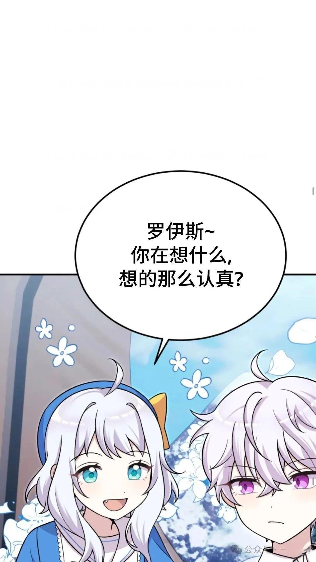 第0话