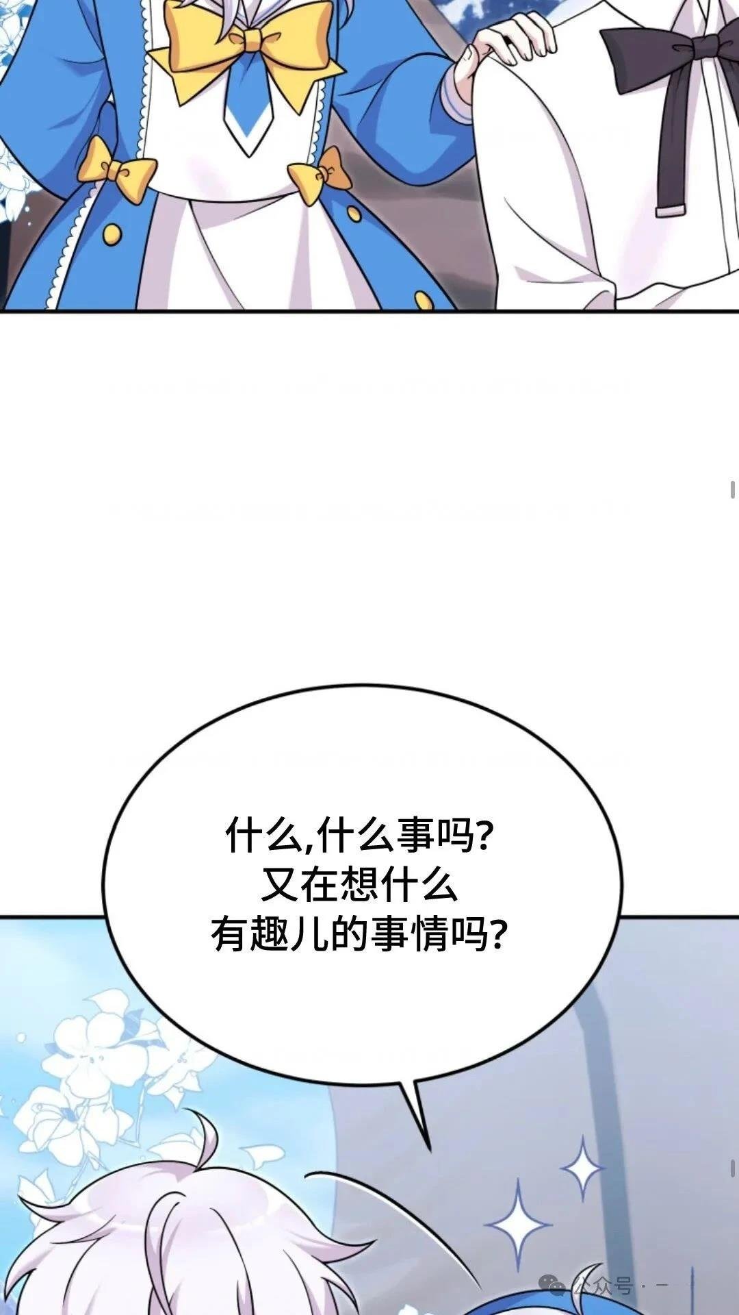 第0话