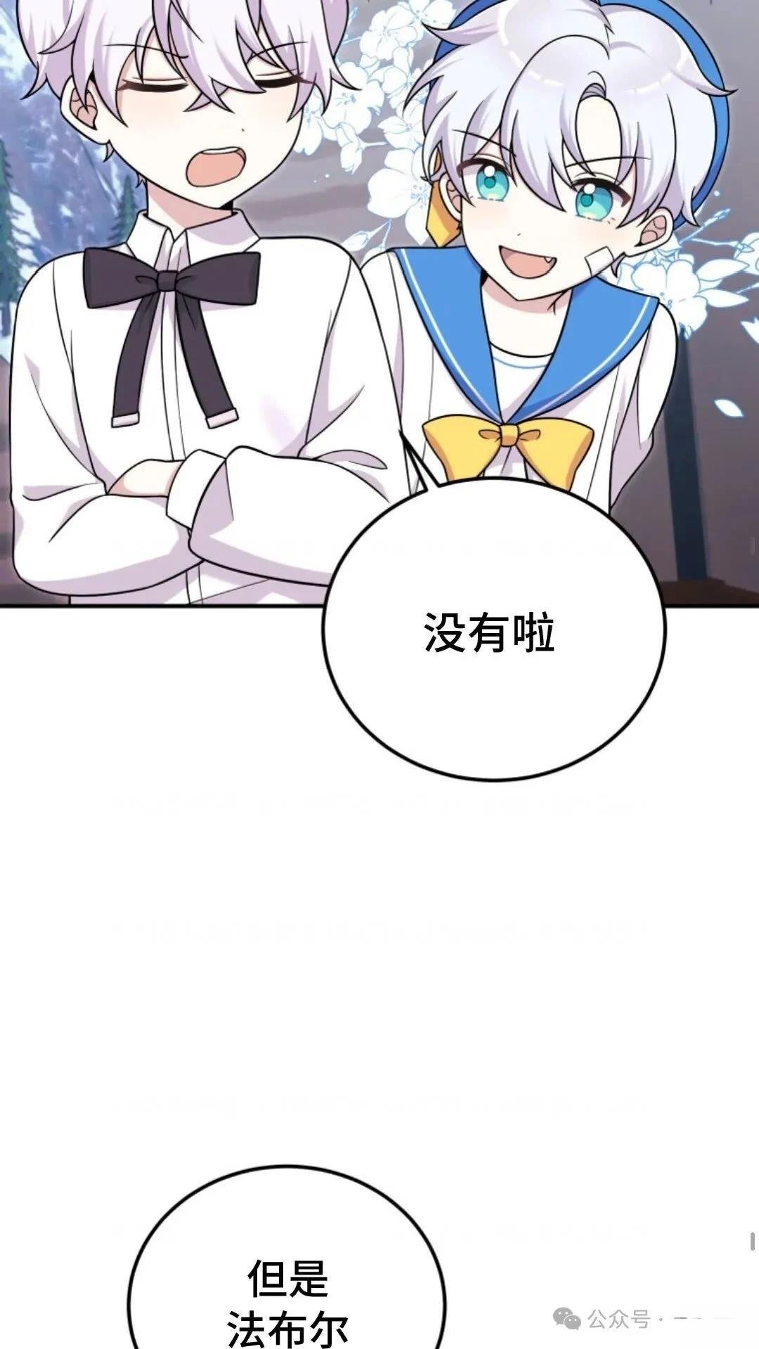 第0话