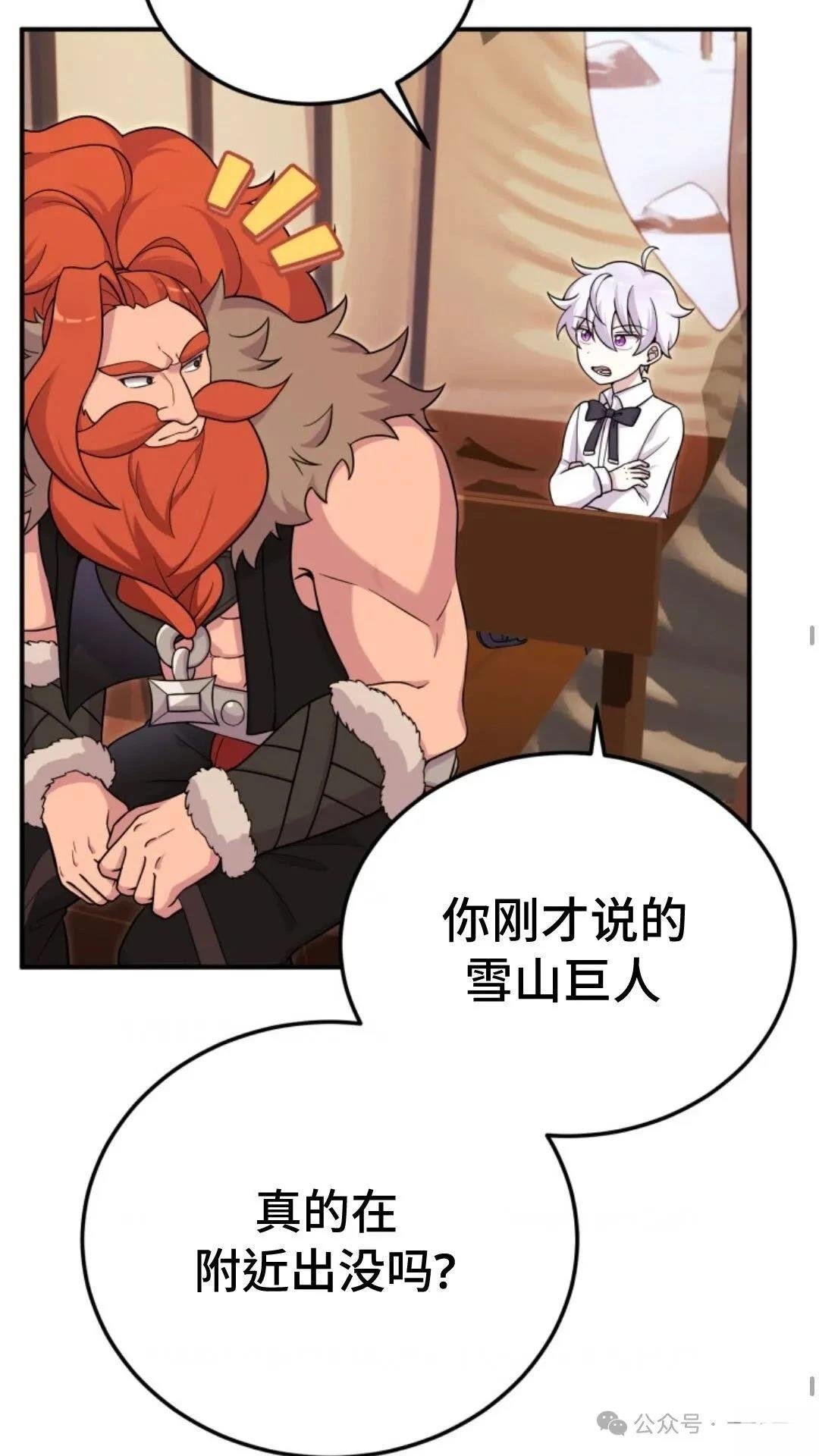第0话