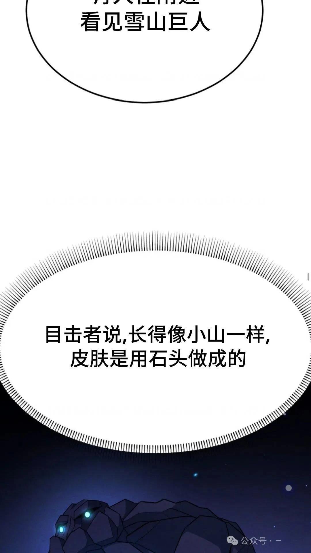 第0话