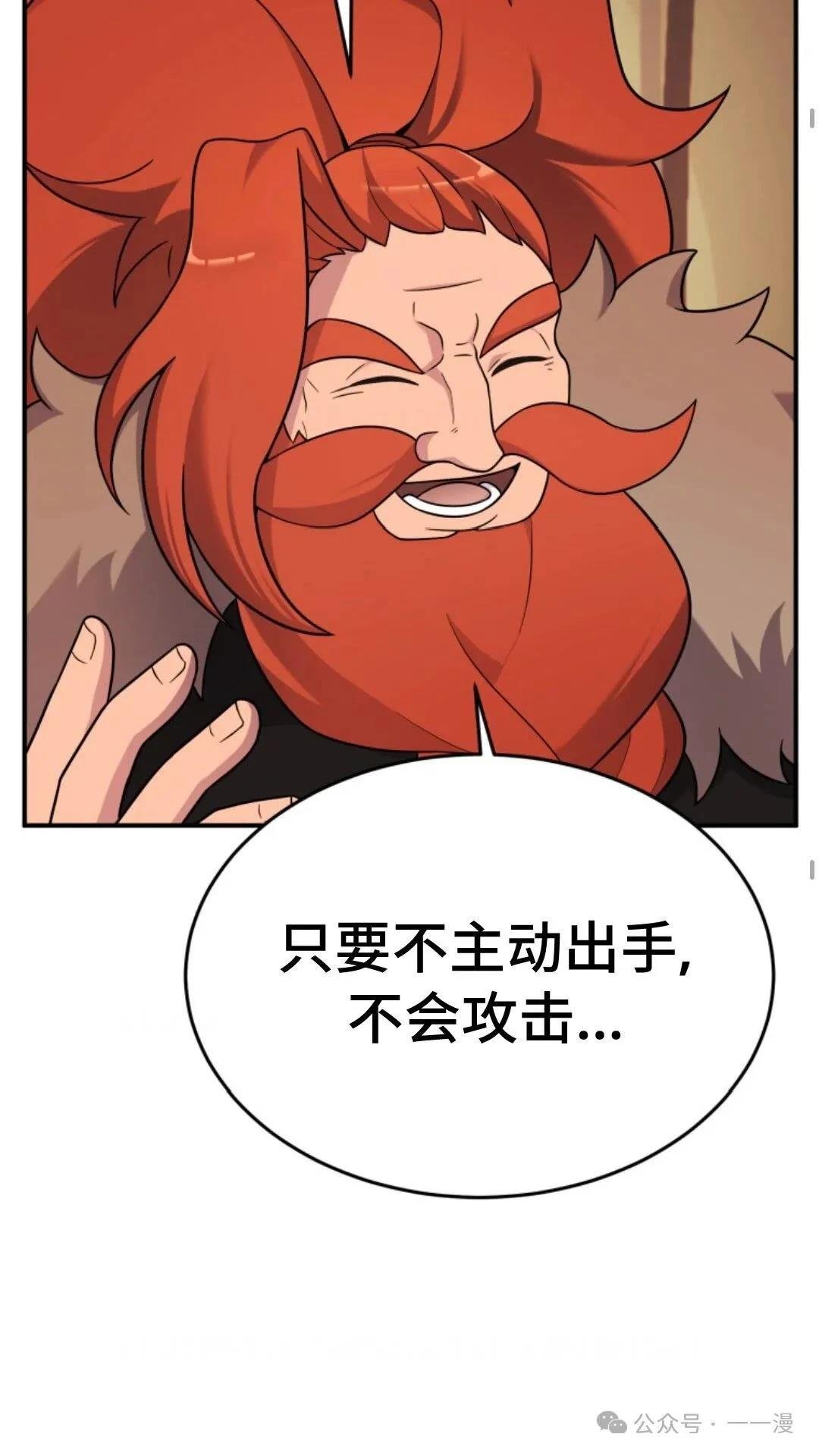 第0话