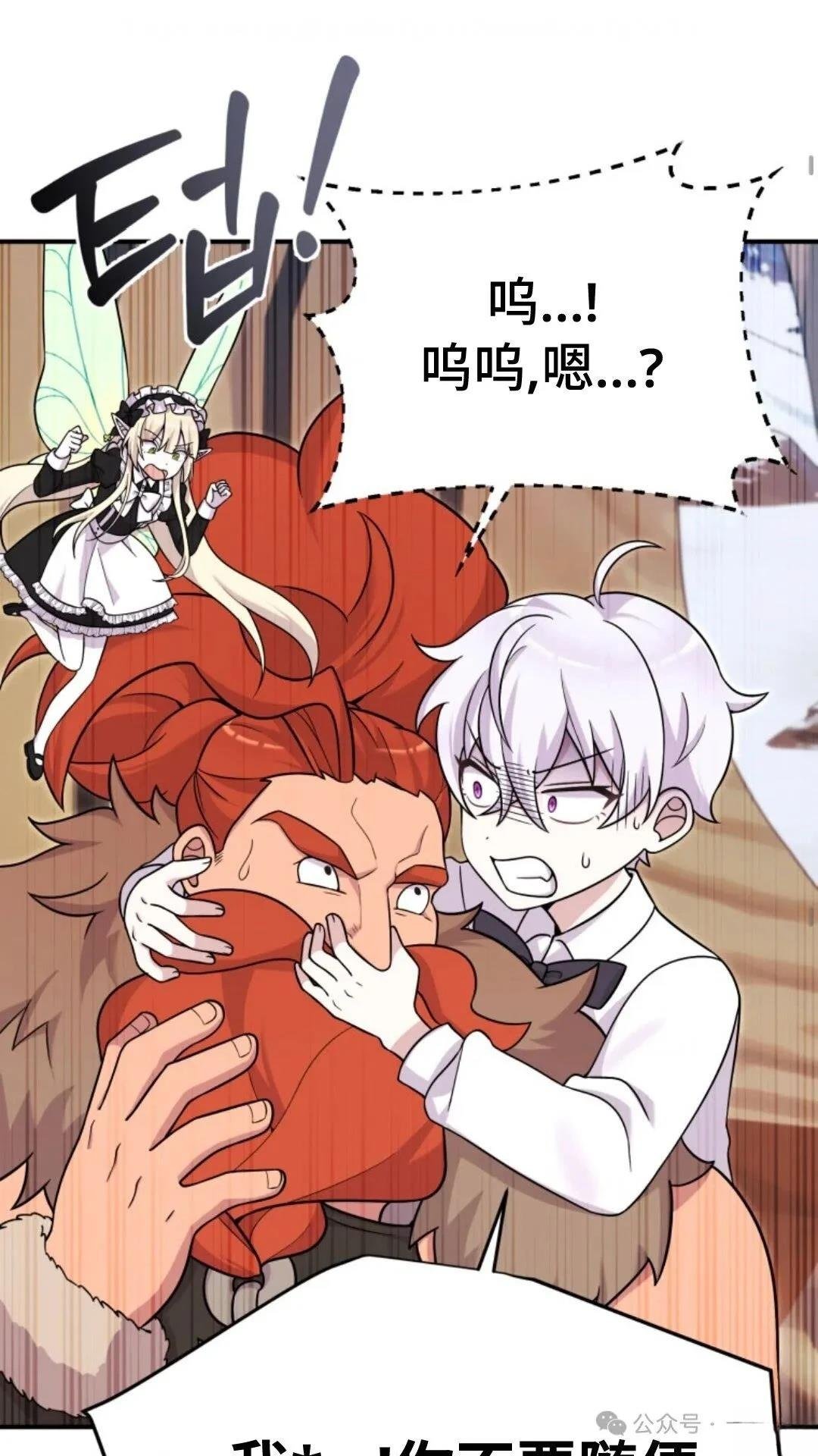 第0话